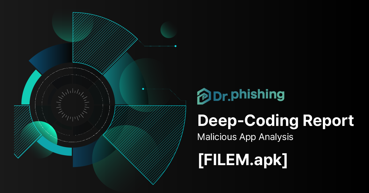 몸캠피싱 대응 플랫폼 닥터피싱, ‘FILEM’ 악성 앱 정밀 분석 공개